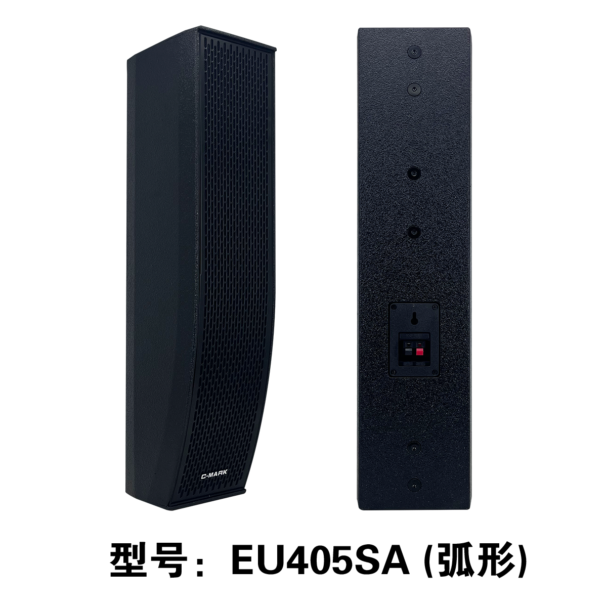 4吋 音柱音箱 【EU405SA】